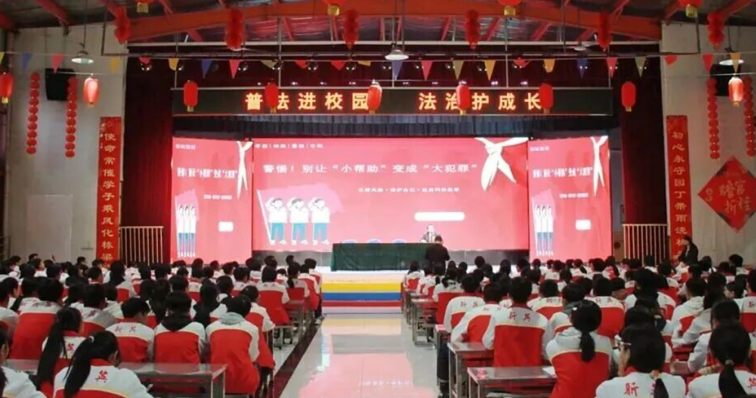 远离“帮信罪”，青春不“涉罪”！临汾洪洞法院走进新英学校开展普法宣传活动