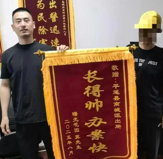 晋中平遥县南城派出所：民生“小事”映初心  点滴服务暖民心