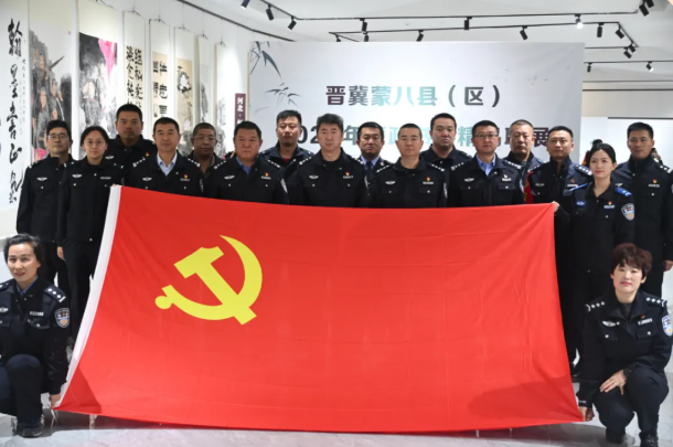 廉洁从警  永葆忠诚——大同天镇公安参观晋冀蒙八县（区）廉政书画联展以艺术之力筑