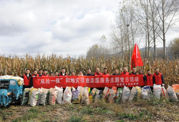 党徽闪耀秋收场，玉米归仓暖意浓——吕梁市检察院开展“双抢一保”和地质灾害排查志愿