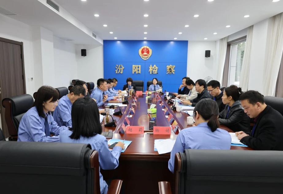 吕梁汾阳市人大常委会调研市检察院队伍建设工作审议意见落实情况