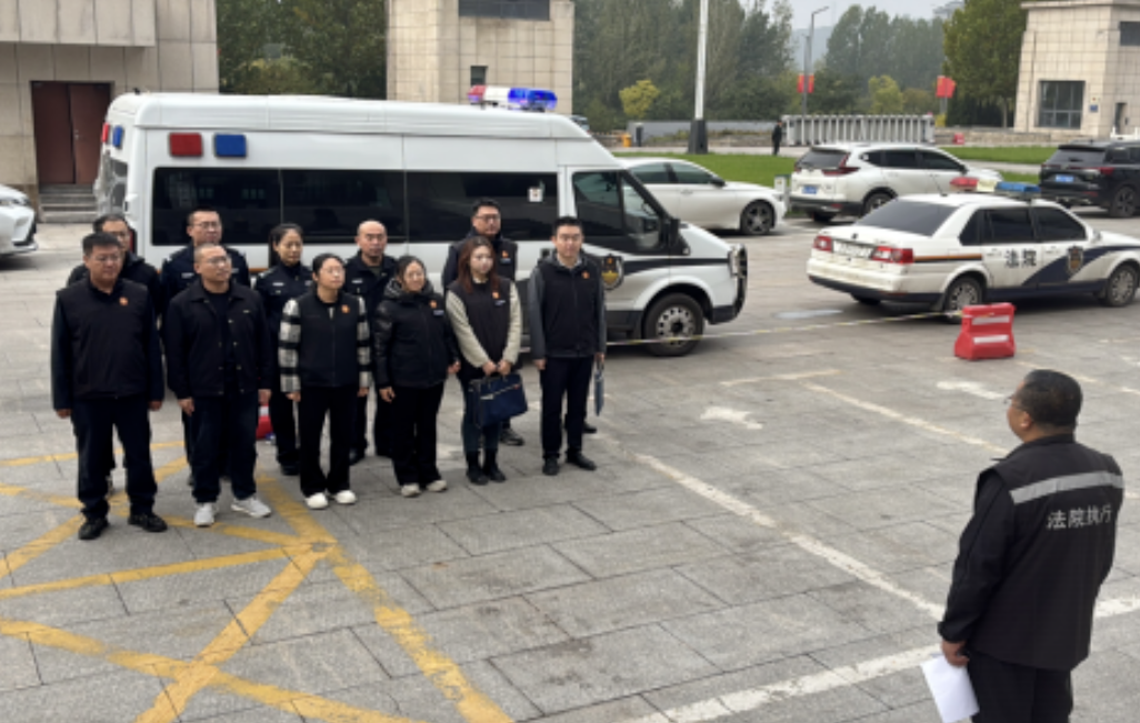 金秋亮剑见实效  执行为民解忧难 ——晋中灵石法院执行局开展“三晋执行利剑”金秋