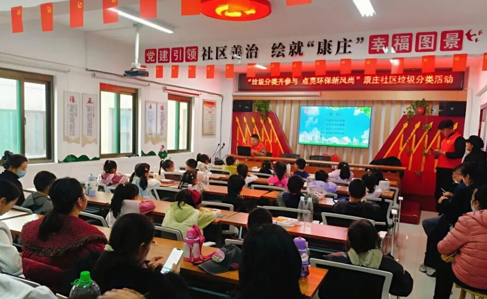 临汾尧都区康庄社区开展“垃圾分类齐参与  点亮环保新风尚” 垃圾分类活动