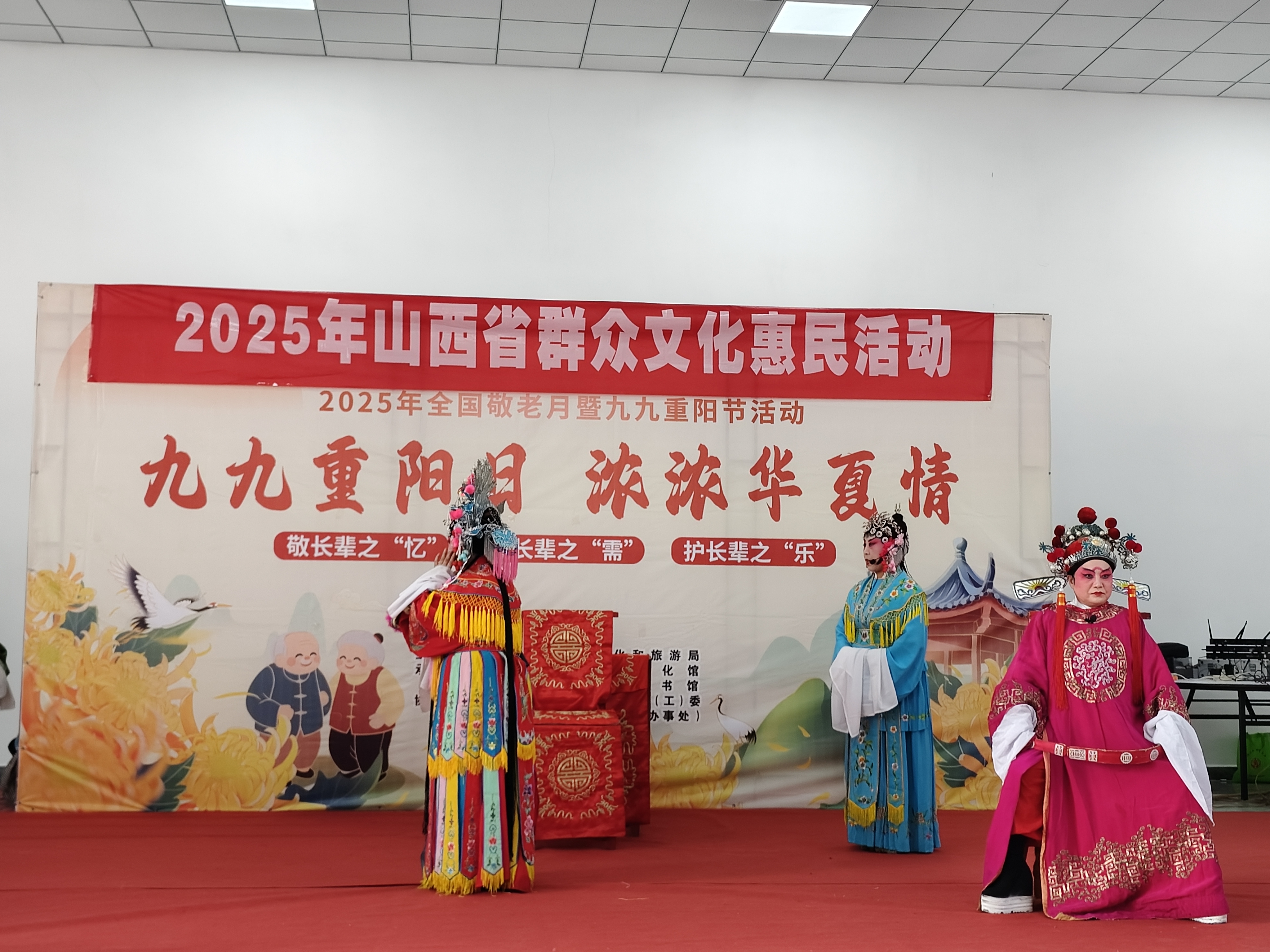 太原晋源区：共享重阳佳宴  共度幸福“食”光