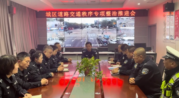 临汾洪洞县公安局交管大队召开城区道路交通秩序专项整治推进会