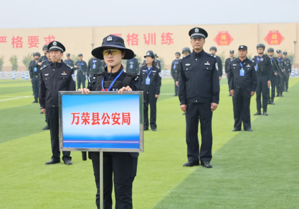 运城万荣公安在“2025年全市公安巡特警体技能比武”中荣获佳绩