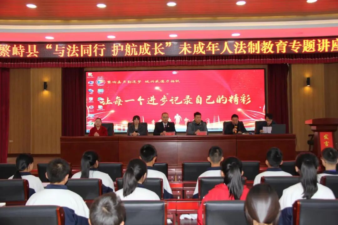 忻州繁峙：法治叩响青春之门  检团携手护航成长