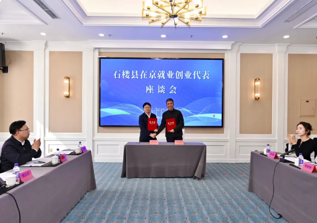 wechat_2025-11-04_155231_121.png
