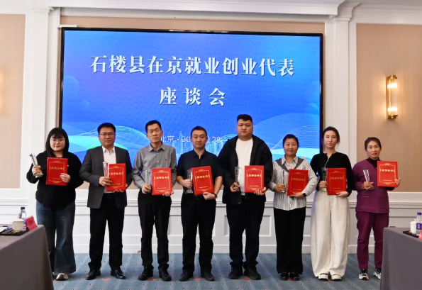 wechat_2025-11-04_155222_593.png