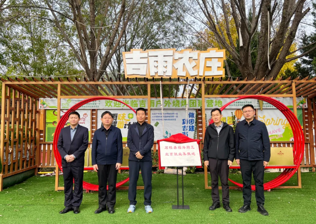 wechat_2025-11-04_155209_729.png