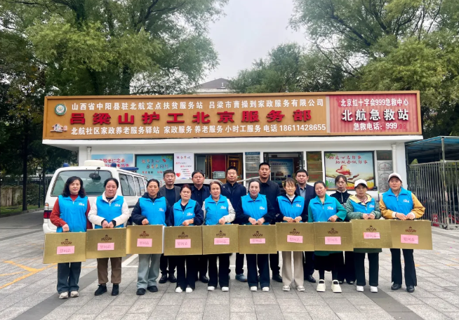 wechat_2025-11-04_153112_388.png