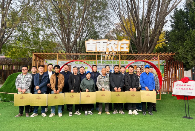 wechat_2025-11-04_155201_633.png