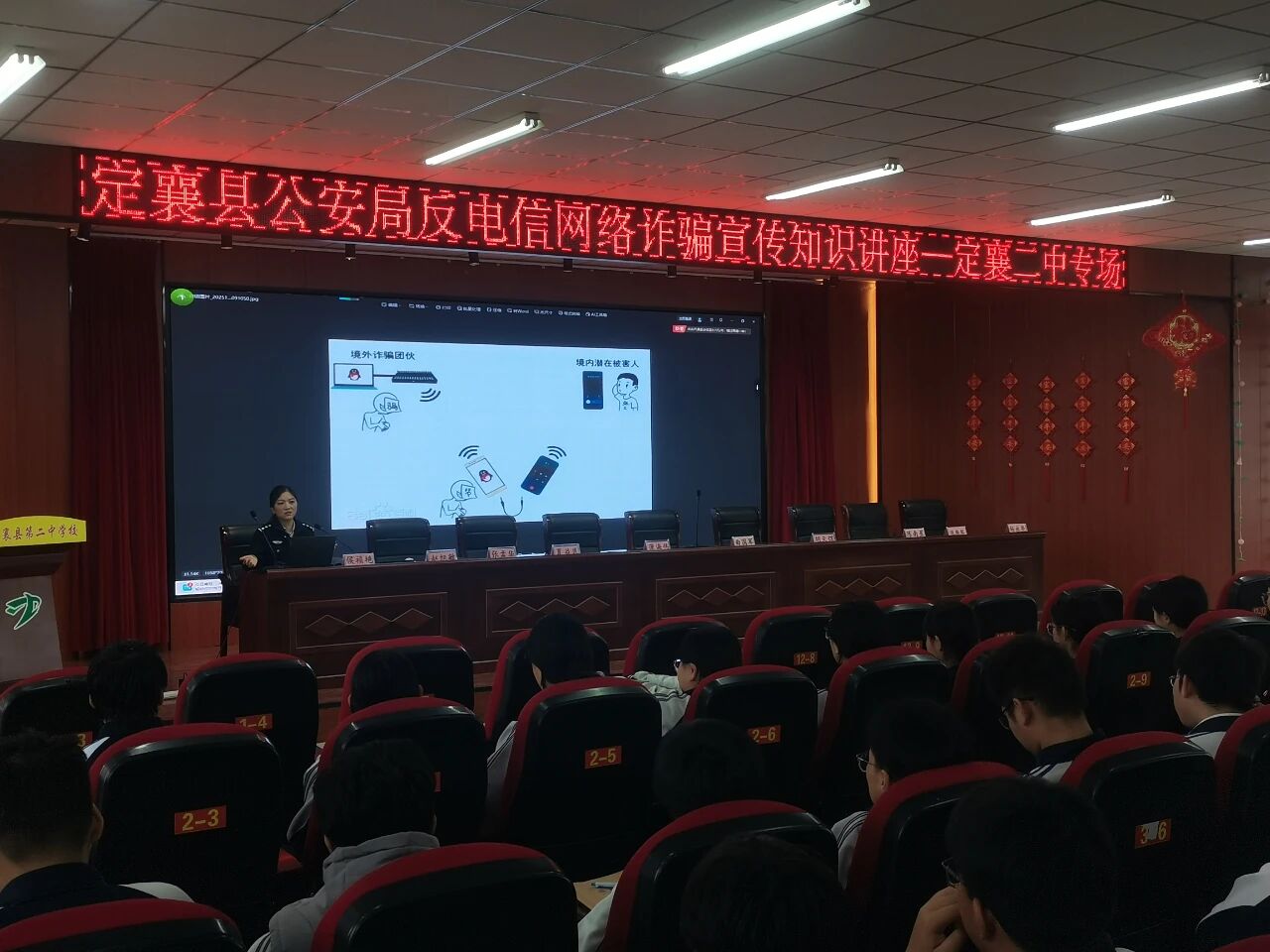 忻州定襄县公安局多部门联动开展校园法治宣传 筑牢青少年法治安全防线