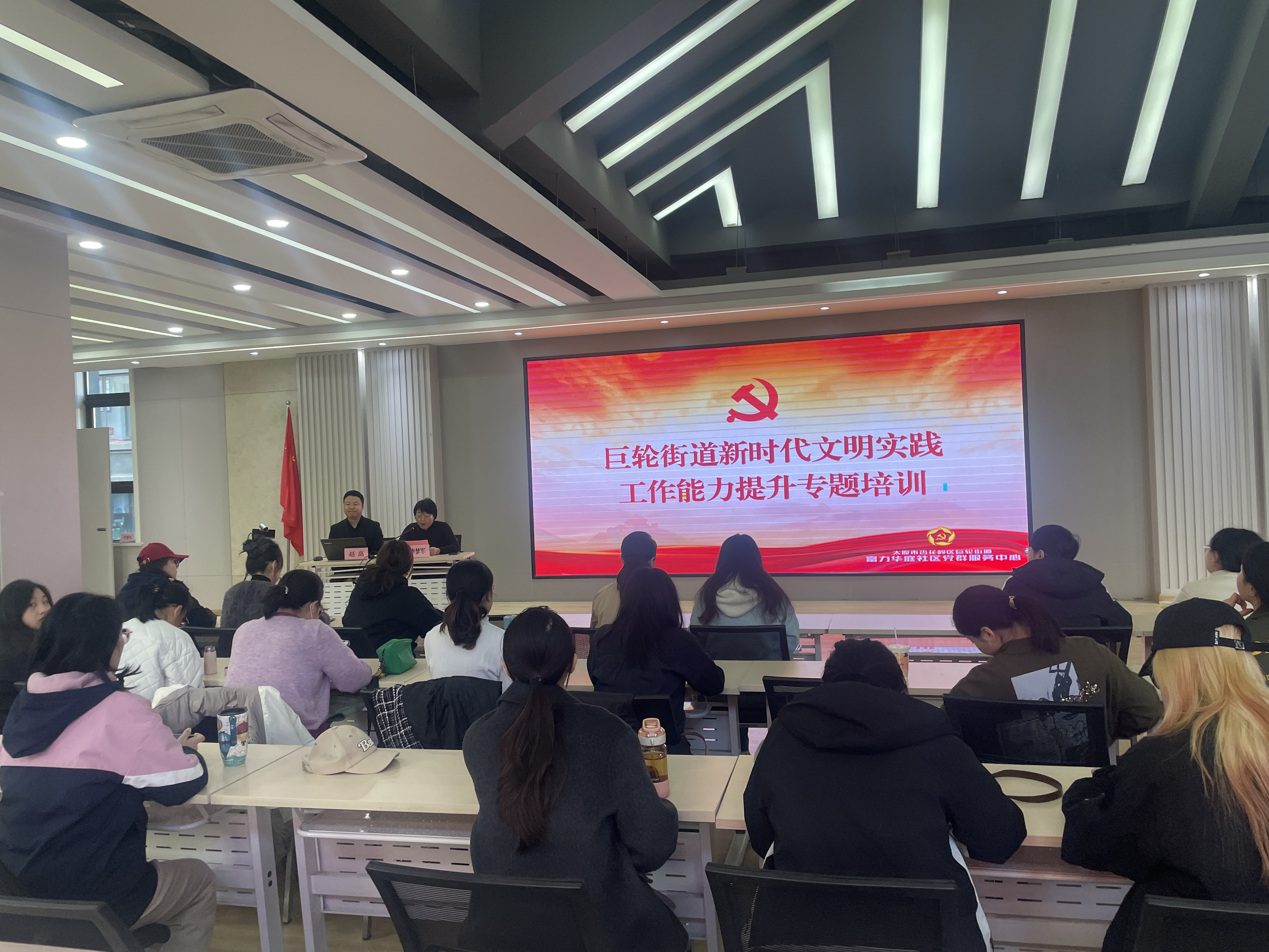 理论筑基・实践赋能・观摩提效——太原杏花岭区巨轮街道富力华庭社区成功开展“庭话新