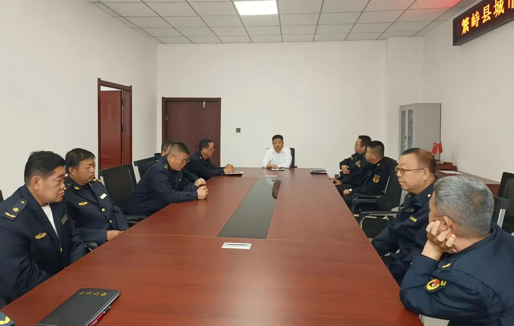 忻州繁峙县城管执法队召开纪律作风建设专题部署会