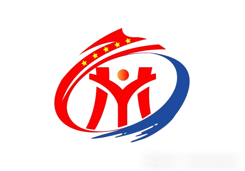 喜报！吕梁中阳县人民检察院"艳红解忧工作室"荣获全国检察机关