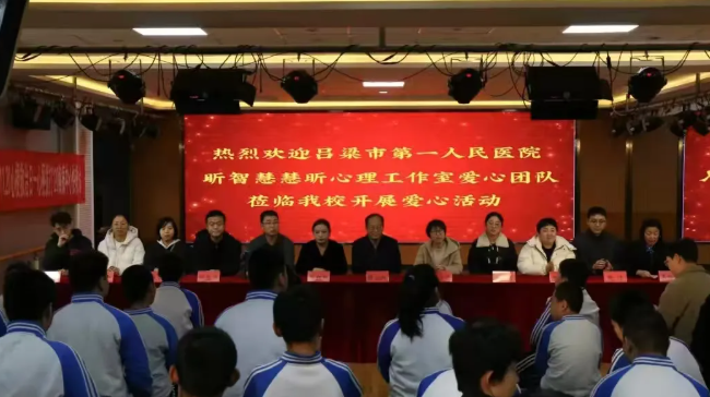 吕梁市第一人民医院心血管内科走进吕梁市残疾人职业技能学校开展心梗救治健康宣教活动