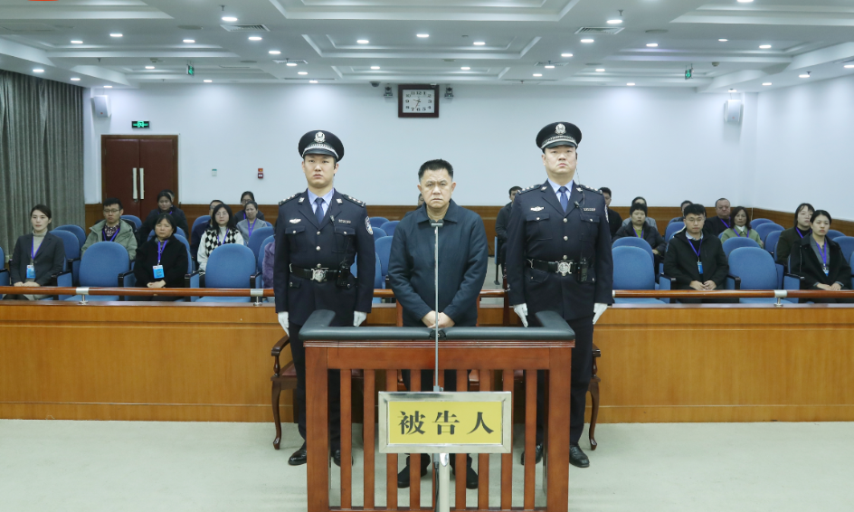 新华保险原董事长李全，一审被判死缓！