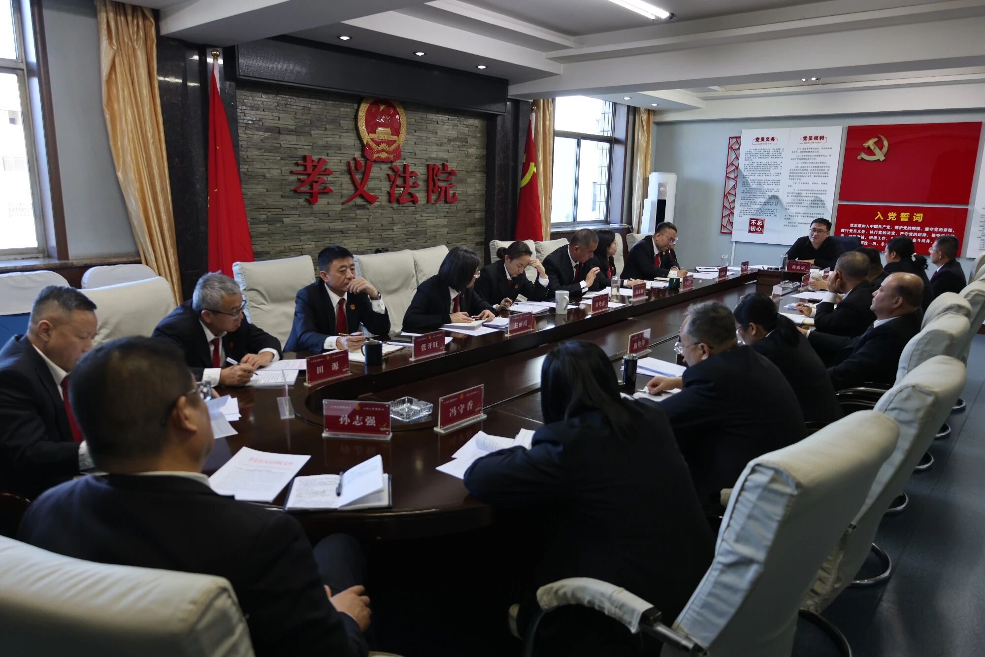 吕梁孝义法院吹响年底冲锋号 以过硬作风保障全年任务圆满收官