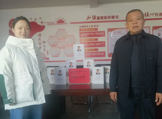 吕梁临县宣传部为冯家会村党员赠书筑牢基层理论学习根基