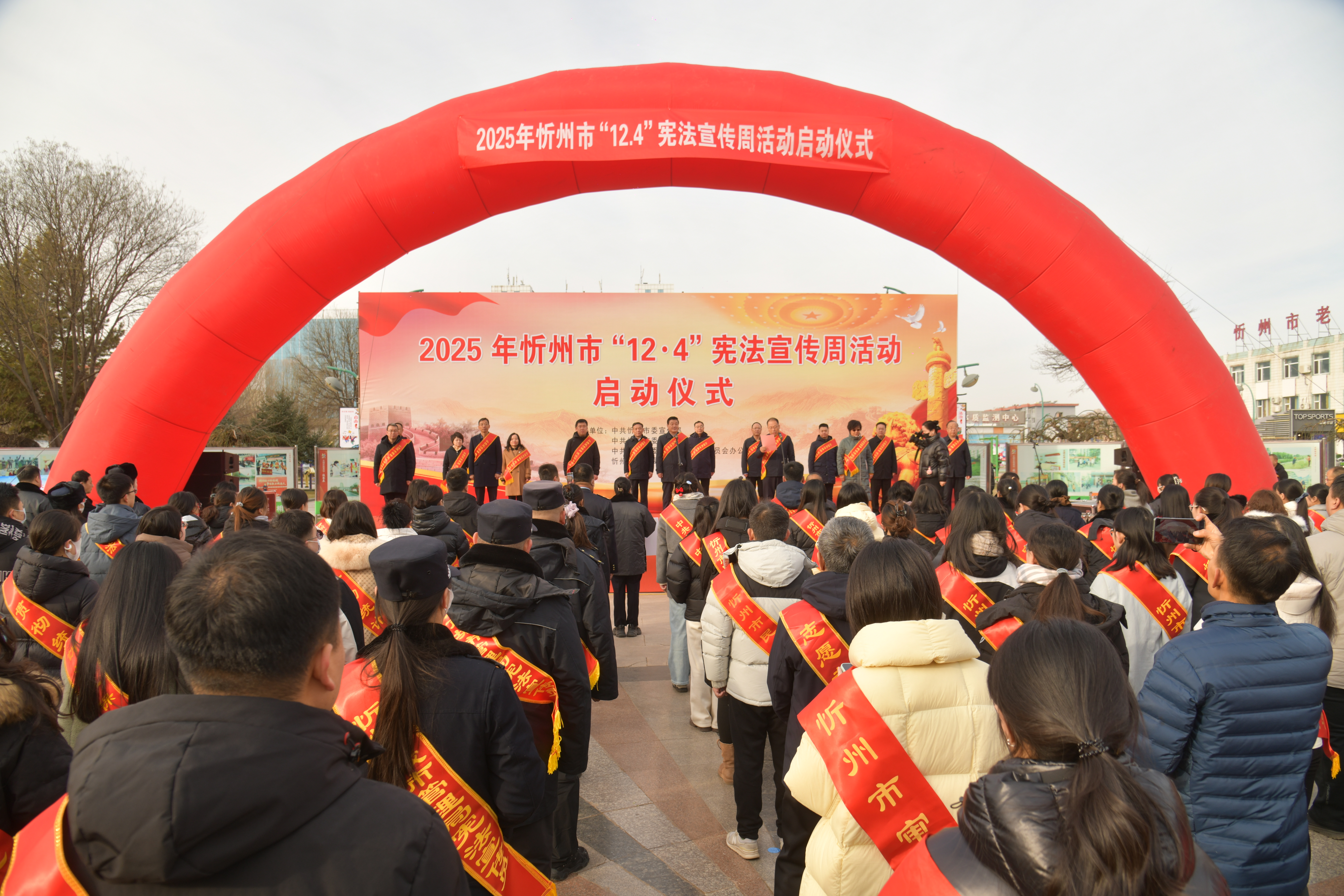 忻州仲裁委参加2025年全市《宪法》宣传周集中宣传活动