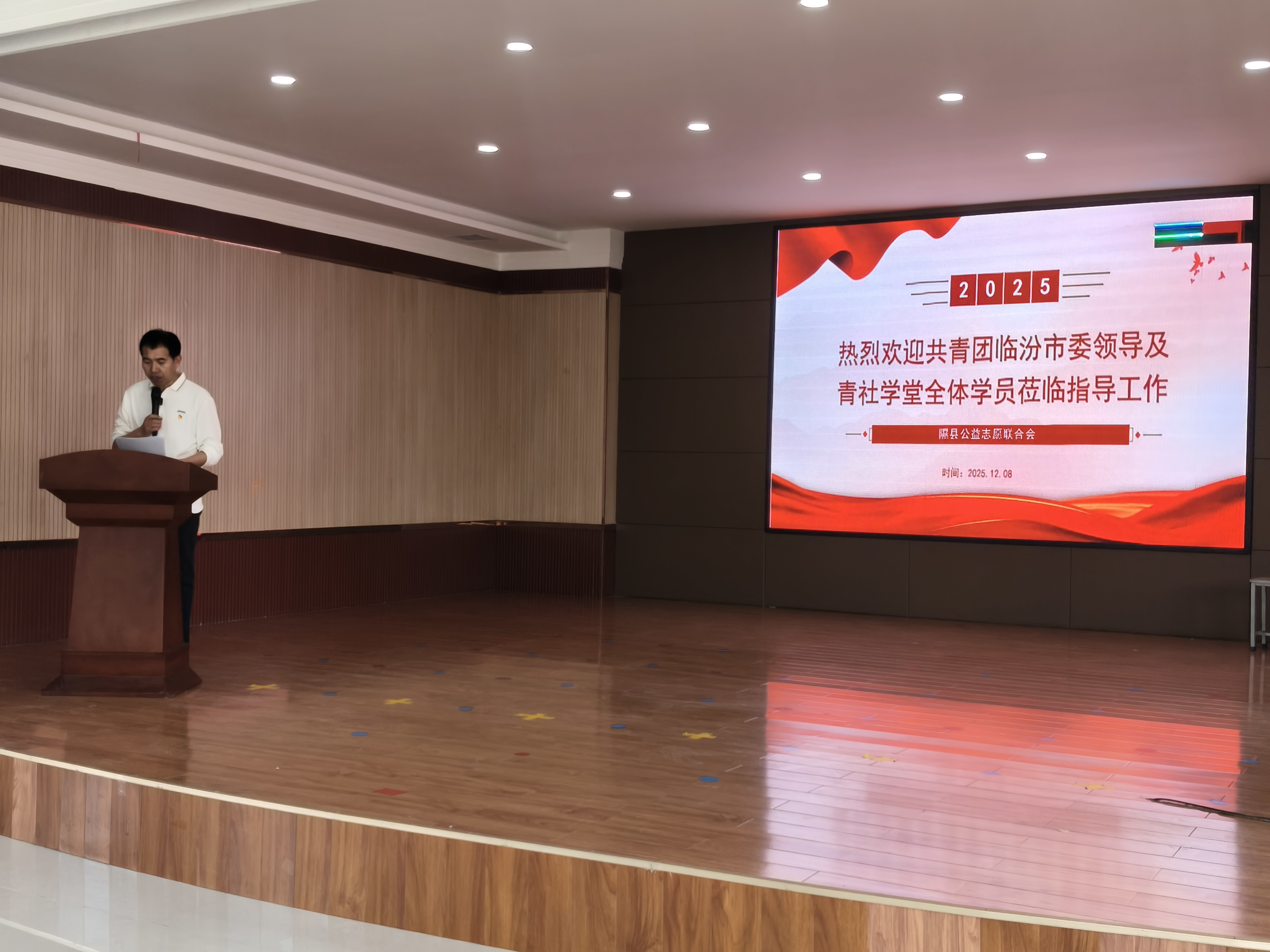 共青团临汾市委组织赴隰县开展公益志愿服务交流学习活动