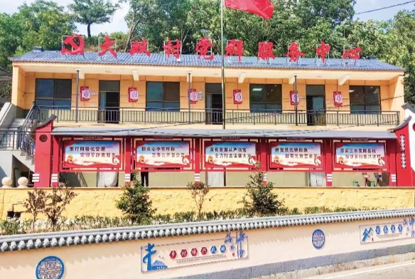 晋城陵川县马圪当乡大双村清廉村居建设纪实