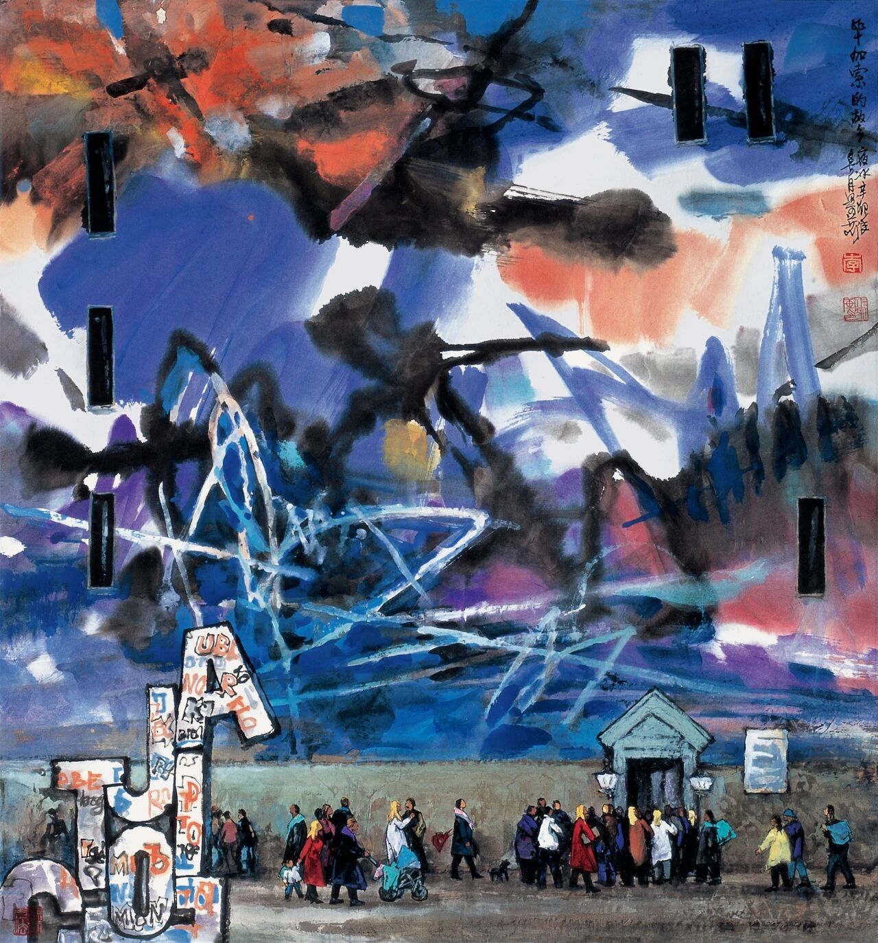 微信图片_2025-12-11_134301_420.jpg 微信图片_2025-12-11_134301_420.jpg