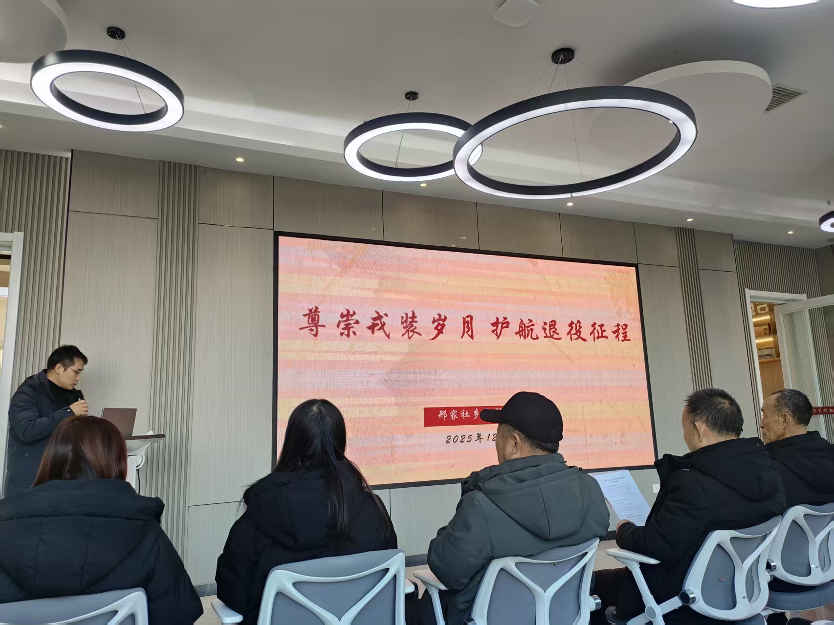 宪法护航暖军心  法治赋能启新程——太原古交市邢家社司法所开展退役军人专属普法宣