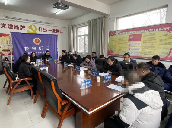 太原娄烦县人民检察院：公开听证解民忧  化解矛盾护企业