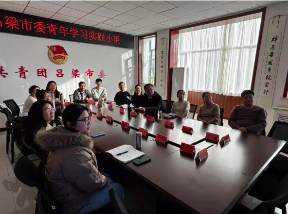 吕梁：团市委青年理论学习实践小组走进“光影课堂”，从《离开雷锋的日子》中感悟奉献