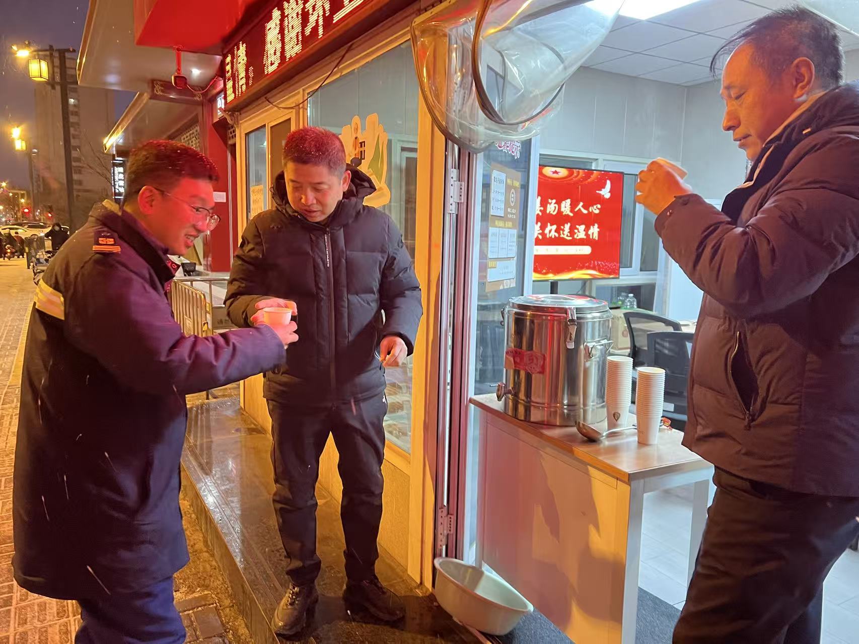 寒冬坚守有温度  姜汤送暖见真情——太原杏花岭区鼓楼街道西缉虎营社区志愿服务暖人