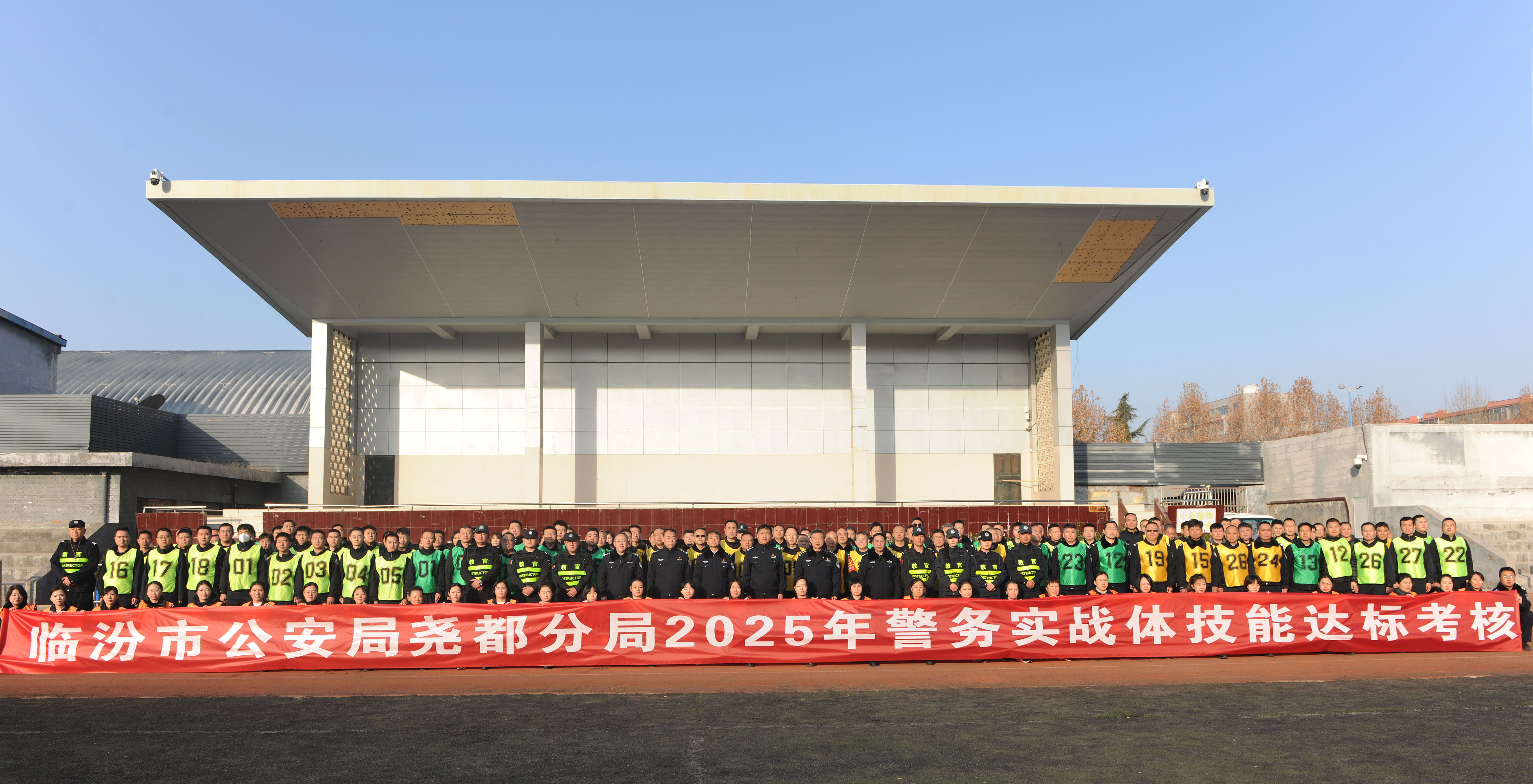 临汾市公安局警务实战教官团深入尧都分局开展警务实战考核暨送教活动