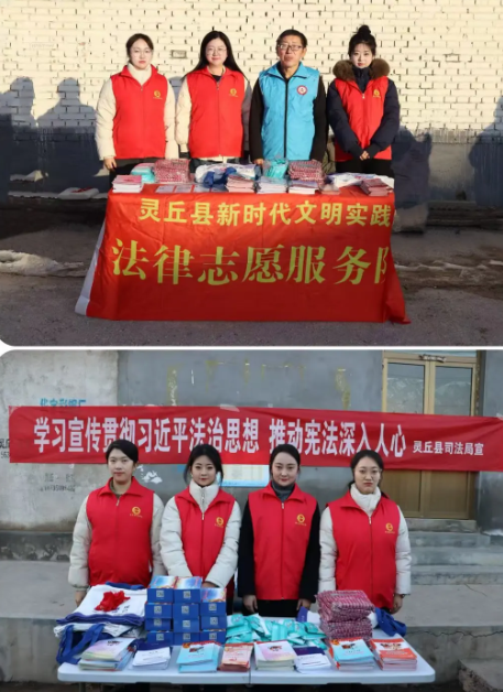 大同灵丘县司法局深入落水河乡开展普法宣传活动