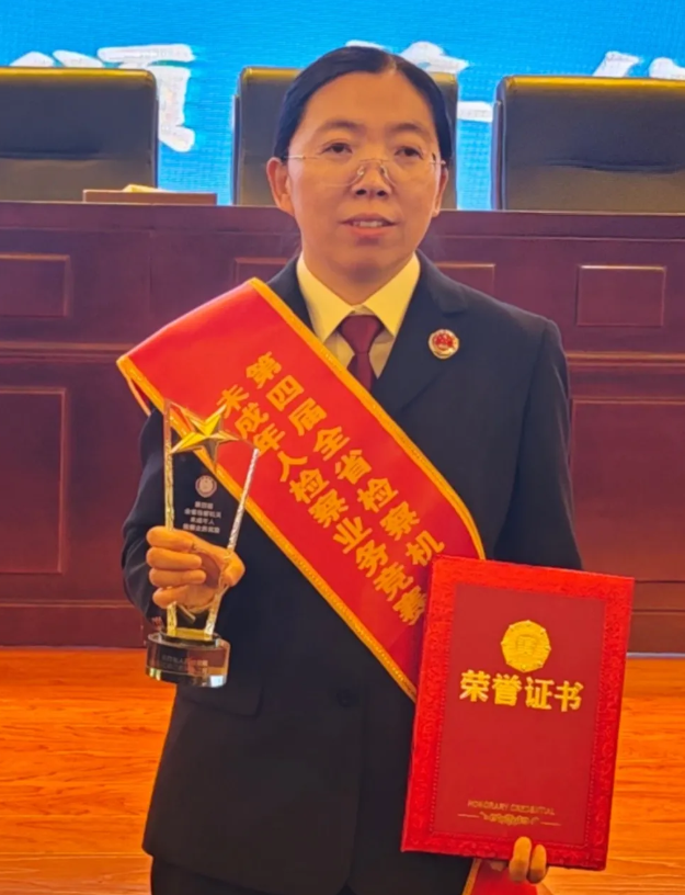 长治襄垣检察干警喜获殊荣