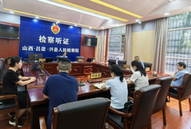 吕梁兴县人民检察院：公开听证+行刑反向衔接  信用卡诈骗案实现“案结事了”