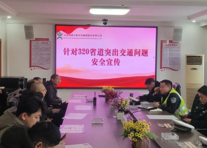 吕梁文水：交通宣传进企业  警企携手“筑”安全