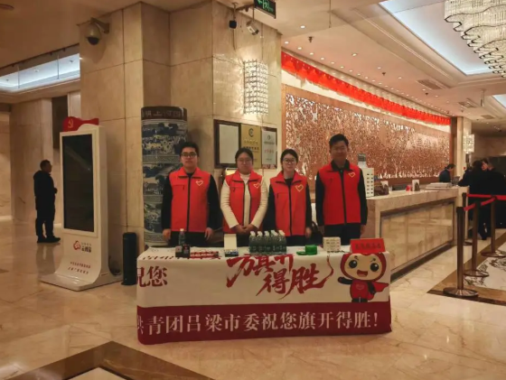 覆盖考点  全程守护——团吕梁市委协同青年志愿者为考研学子开展暖心服务