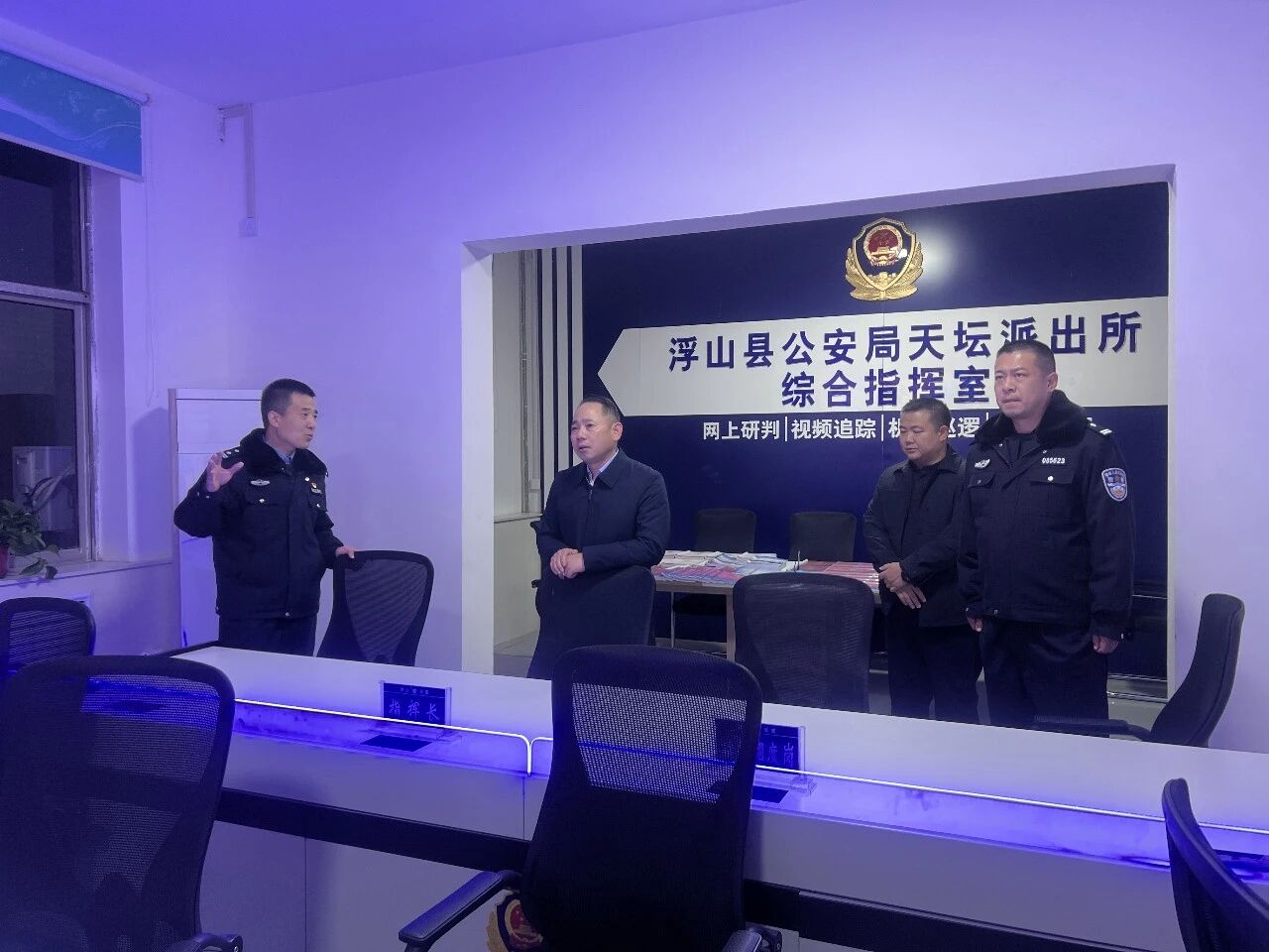 临汾浮山县政府副县长、公安局党委书记、局长张辉深入各派出所、乡村一线、包联企业调