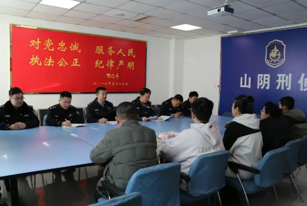 朔州山阴县公安局集中返还电信网络诈骗涉案资金70.8万元