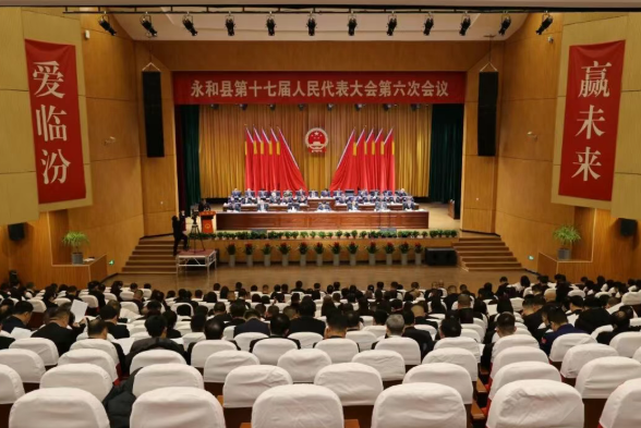 临汾永和县人民检察院工作报告