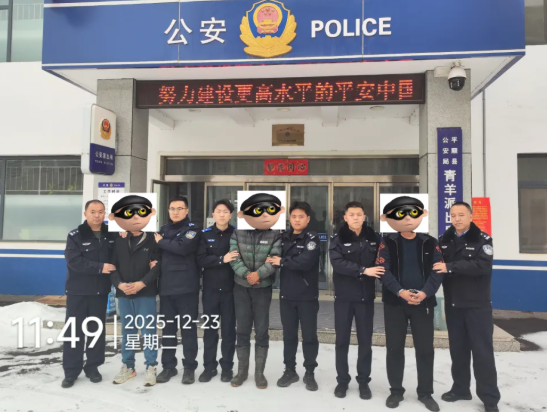 ScreenShot_2025-12-24_191339_554.png ScreenShot_2025-12-24_191339_554.png