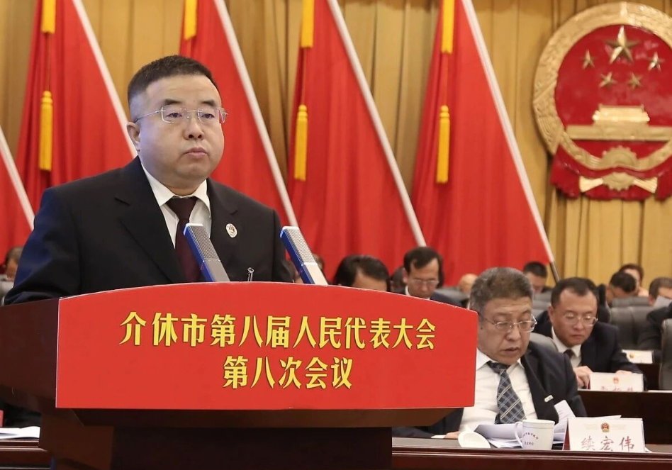 【聚焦两会】晋中介休市人民检察院工作报告