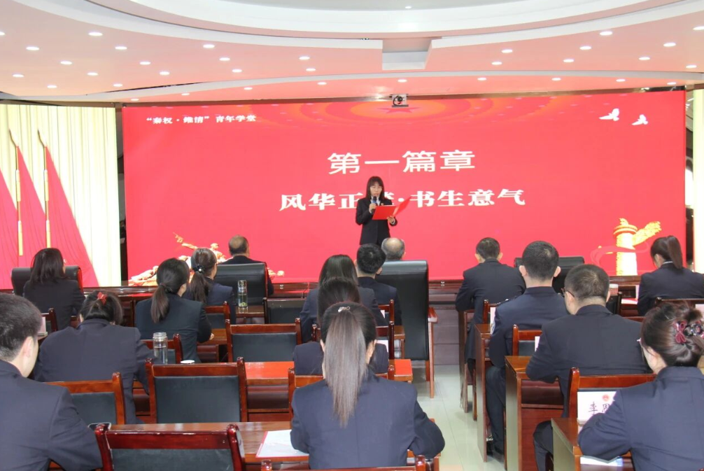 “秦权·维清”青年学堂 | 诗咏伟业·检心铸魂——红色经典诵读会致敬伟人诞辰