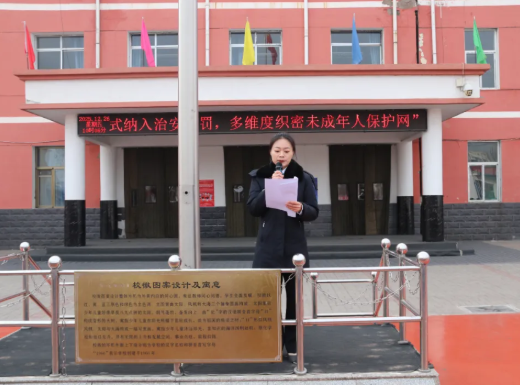 拒绝校园欺凌！忻州原平市检察官送来新修订《中华人民共和国治安管理处罚法》“护身符