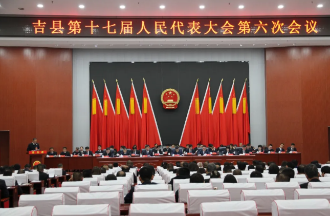 【地方两会】临汾吉县人民检察院工作报告