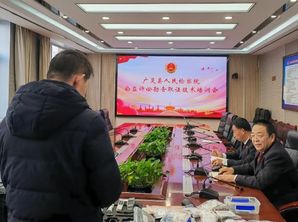 科技赋能，提质增效！大同广灵县人民检察院这场培训“干货满满”