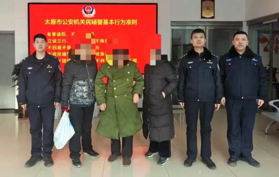 太原娄烦公安：寒夜紧急搜救4小时  助九旬失智老人平安归家