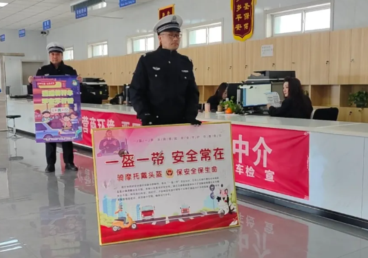 吕梁兴县公安：紧盯驾驶人群体  精准宣教护平安