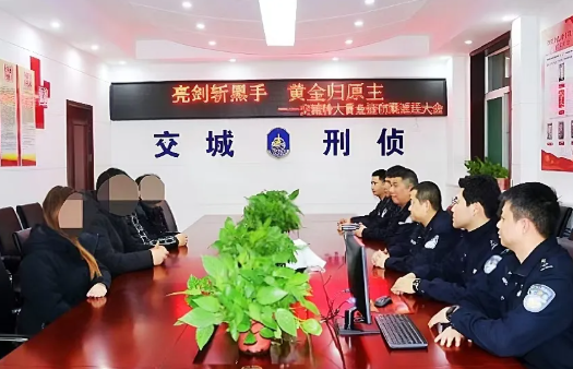 30 小时！吕梁交城刑侦追回百万被盗黄金